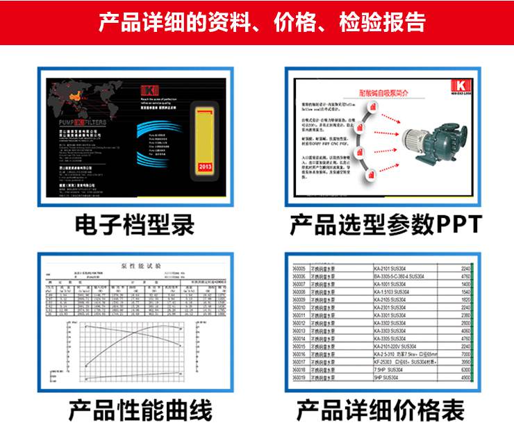 http://hongxintai.com.cn/uploadfiles/pictures/product/20190531090902_8208.jpg