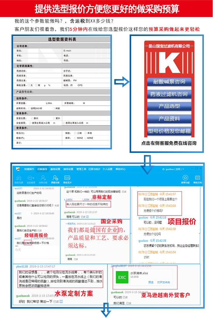 http://hongxintai.com.cn/uploadfiles/pictures/product/20210811100753_6200.jpg
